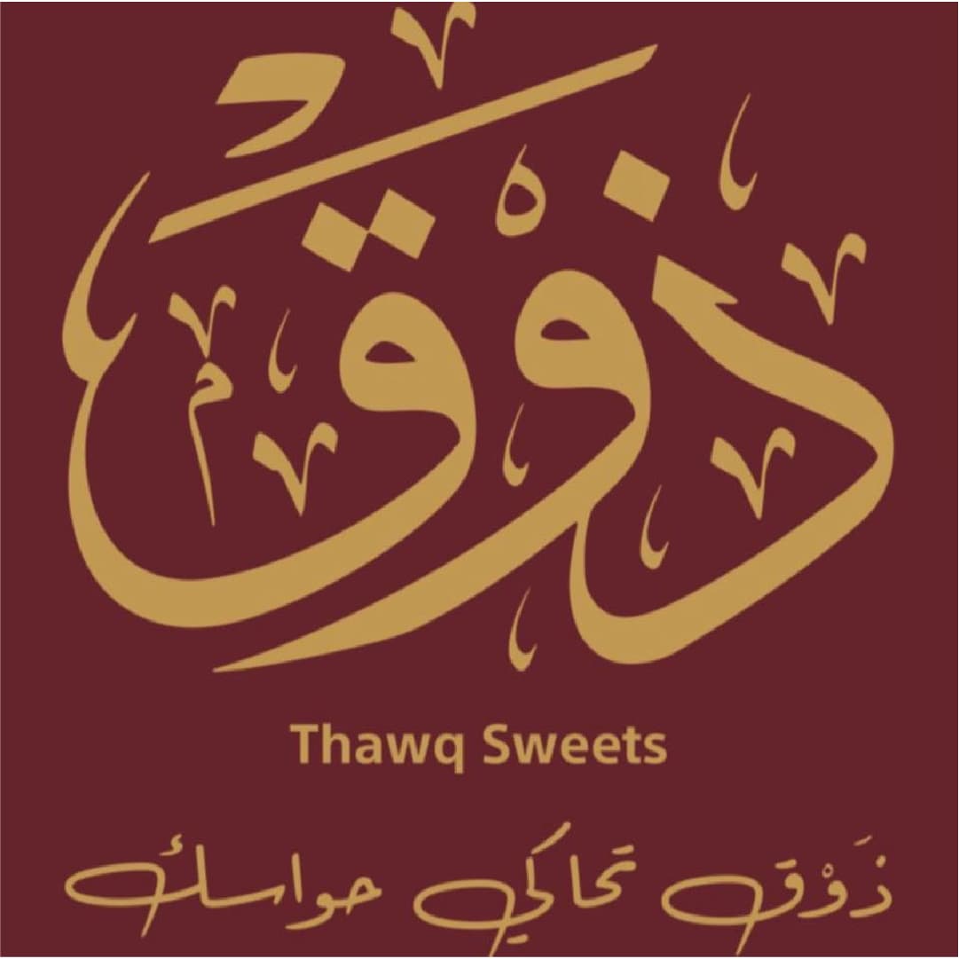 ذوق